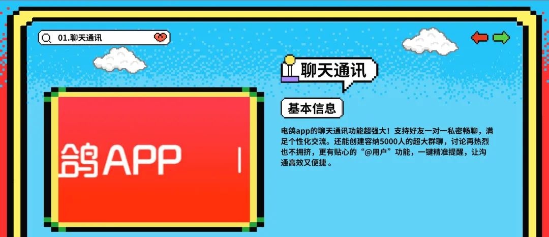 电鸽破解版全网资源｜稀缺模特写真独家放送